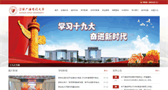 Desktop Screenshot of jxrtvu.com