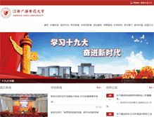 Tablet Screenshot of jxrtvu.com